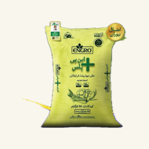 ENGRO NP Plus Fertilizer – 50 kg